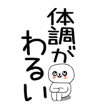 老眼でも見える引きこもりくん☆☆34（個別スタンプ：25）