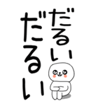 老眼でも見える引きこもりくん☆☆34（個別スタンプ：29）