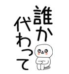 老眼でも見える引きこもりくん☆☆34（個別スタンプ：30）
