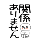 老眼でも見える引きこもりくん☆☆34（個別スタンプ：31）