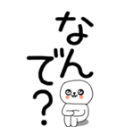 老眼でも見える引きこもりくん☆☆34（個別スタンプ：32）