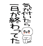 老眼でも見える引きこもりくん☆☆34（個別スタンプ：34）