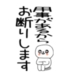 老眼でも見える引きこもりくん☆☆34（個別スタンプ：35）