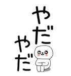老眼でも見える引きこもりくん☆☆34（個別スタンプ：36）