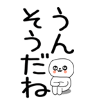 老眼でも見える引きこもりくん☆☆34（個別スタンプ：37）