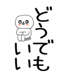老眼でも見える引きこもりくん☆☆34（個別スタンプ：38）
