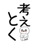 老眼でも見える引きこもりくん☆☆34（個別スタンプ：40）