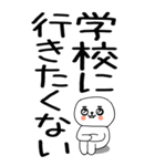 老眼でも見える引きこもりくん☆☆3（個別スタンプ：1）