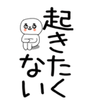 老眼でも見える引きこもりくん☆☆3（個別スタンプ：3）