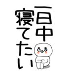 老眼でも見える引きこもりくん☆☆3（個別スタンプ：10）