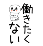 老眼でも見える引きこもりくん☆☆3（個別スタンプ：13）