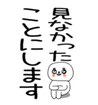 老眼でも見える引きこもりくん☆☆3（個別スタンプ：20）