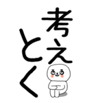老眼でも見える引きこもりくん☆☆3（個別スタンプ：40）