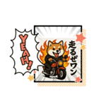 柴犬とバイク（個別スタンプ：3）
