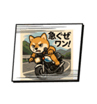 柴犬とバイク（個別スタンプ：4）