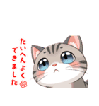 イロイロにゃんこ（個別スタンプ：4）