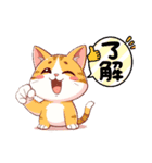 イロイロにゃんこ（個別スタンプ：5）