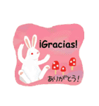 楽しいスペイン語 第2弾（個別スタンプ：4）