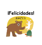 楽しいスペイン語 第2弾（個別スタンプ：16）