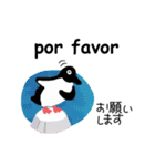 楽しいスペイン語 第2弾（個別スタンプ：18）