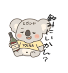 ぐでコアラの酔いどれスタンプ（個別スタンプ：4）