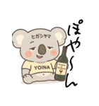 ぐでコアラの酔いどれスタンプ（個別スタンプ：6）