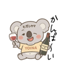 ぐでコアラの酔いどれスタンプ（個別スタンプ：12）