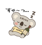 ぐでコアラの酔いどれスタンプ（個別スタンプ：15）