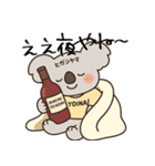 ぐでコアラの酔いどれスタンプ（個別スタンプ：16）