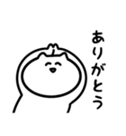 なかなか使えるぬこリおん②（個別スタンプ：2）