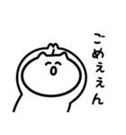 なかなか使えるぬこリおん②（個別スタンプ：3）