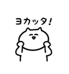 なかなか使えるぬこリおん②（個別スタンプ：4）