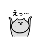 なかなか使えるぬこリおん②（個別スタンプ：5）