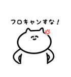 なかなか使えるぬこリおん②（個別スタンプ：14）