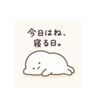 絶対頑張らないいきもの（個別スタンプ：1）