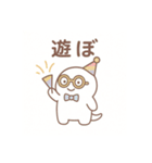 絶対頑張らないいきもの（個別スタンプ：6）