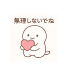 絶対頑張らないいきもの（個別スタンプ：7）