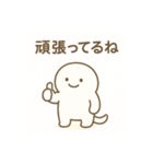 絶対頑張らないいきもの（個別スタンプ：9）