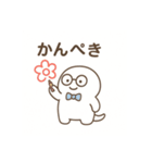 絶対頑張らないいきもの（個別スタンプ：10）