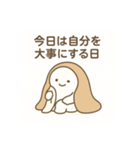 絶対頑張らないいきもの（個別スタンプ：11）