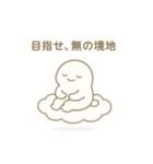 絶対頑張らないいきもの（個別スタンプ：12）