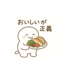 絶対頑張らないいきもの（個別スタンプ：13）