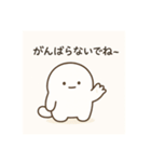 絶対頑張らないいきもの（個別スタンプ：14）