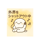絶対頑張らないいきもの（個別スタンプ：15）