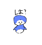 ペンギンスタンプもみ（個別スタンプ：3）