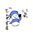 ペンギンスタンプもみ（個別スタンプ：6）