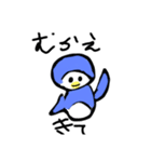 ペンギンスタンプもみ（個別スタンプ：12）