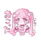 量産ピンクなぴえんちゃん（個別スタンプ：20）