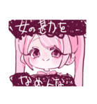 量産ピンクなぴえんちゃん（個別スタンプ：32）