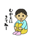 フツーの子供たち（個別スタンプ：3）